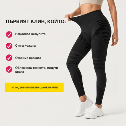 src:legging-noir-grec-1.webp