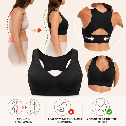 Posture Correcting Bra