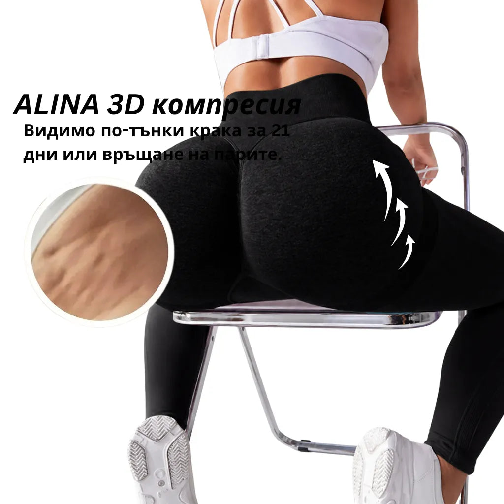 Alina™ push-up клин (BG)