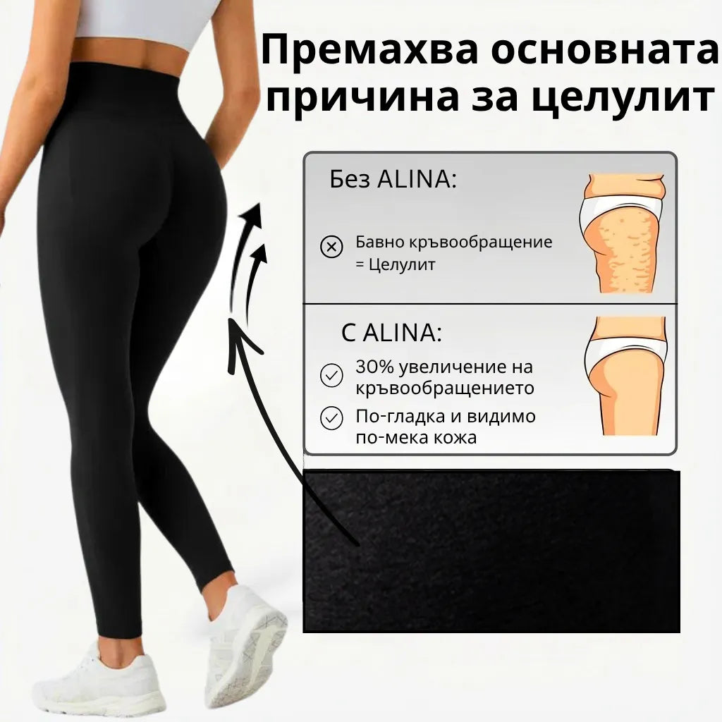 Alina™ push-up клин (BG)