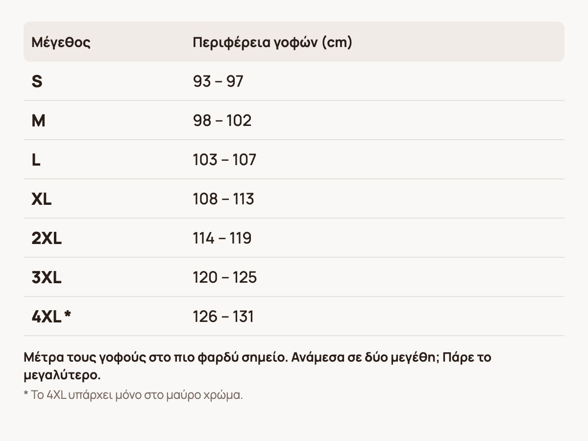 Κιλότα σύσφιξης ψηλόμεση με δαντέλα