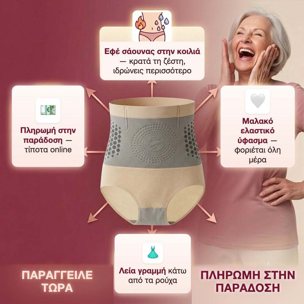 Θερμικό σλιπ ψηλής μέσης Baely